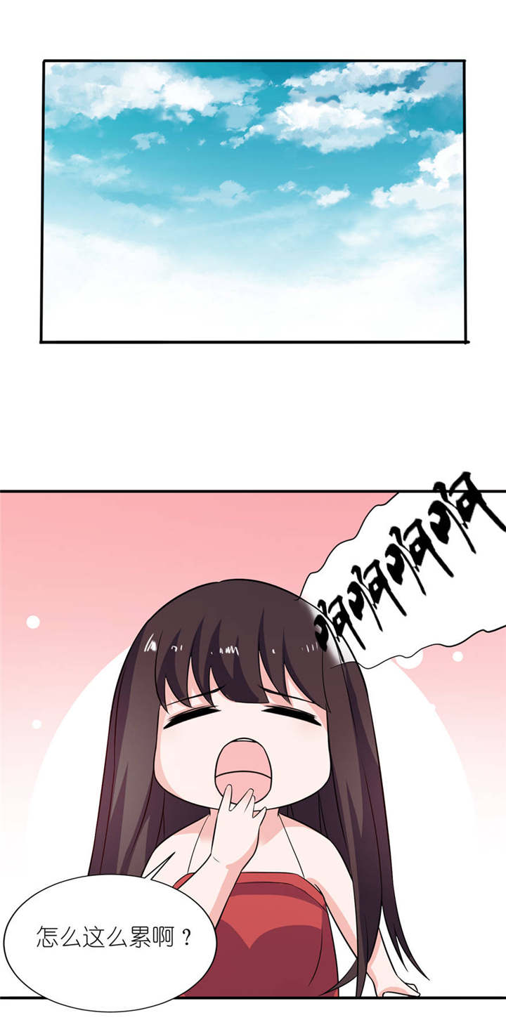 我的老公是阎王漫画,第26章： 渣男上线1图