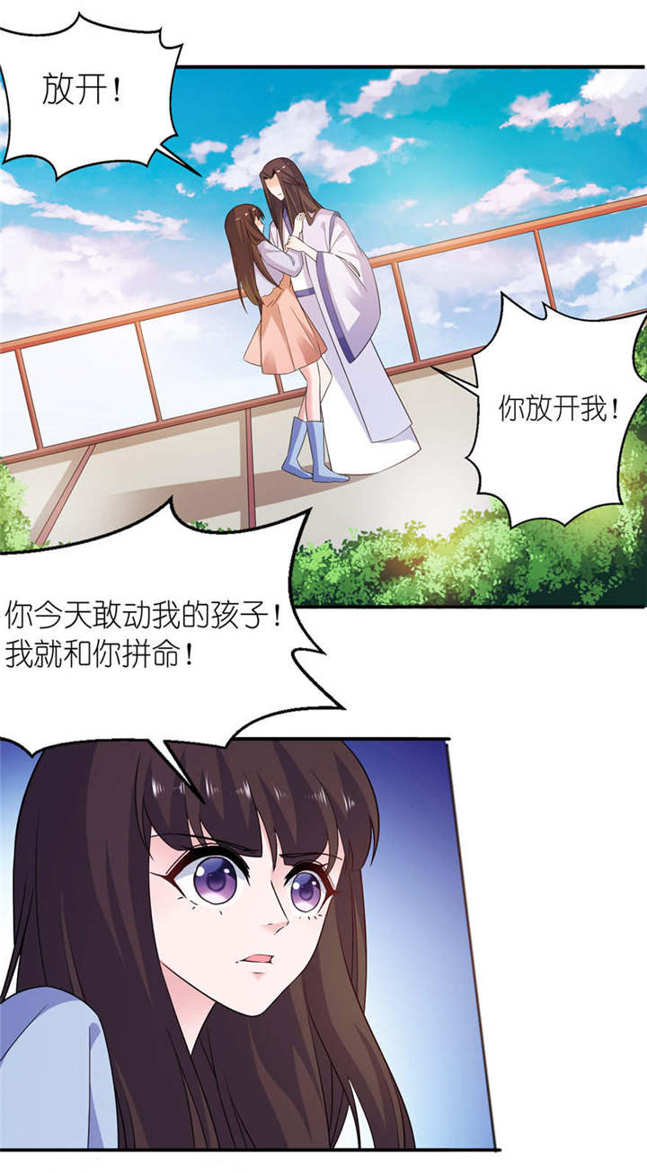 第55章：我是贝诗诗啊！0