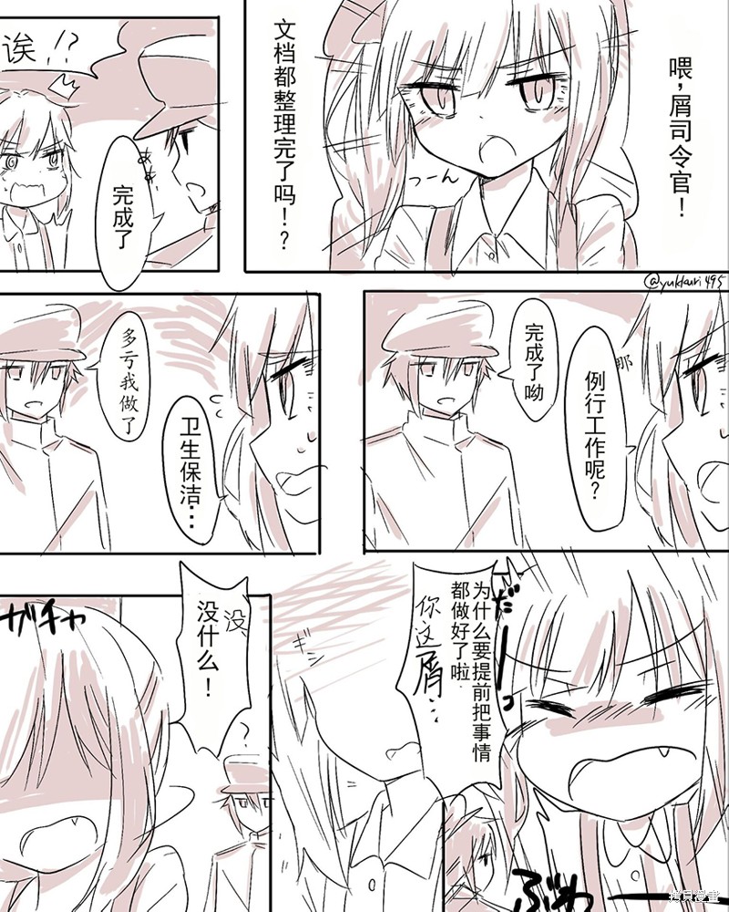 ぜろよん老师雌小鬼短篇集漫画,ぜろよん老师雌小鬼短篇1图