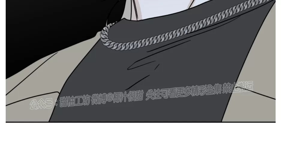 海边之夜/水边之夜/海滨之夜漫画,第23话1图