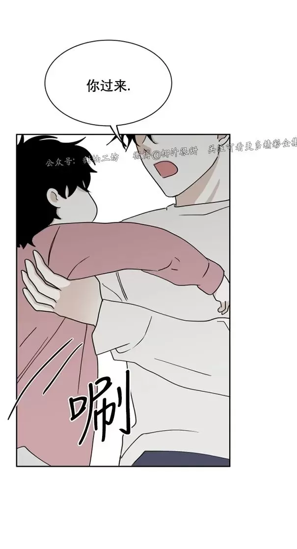 海边之夜/水边之夜/海滨之夜漫画,第18话3图