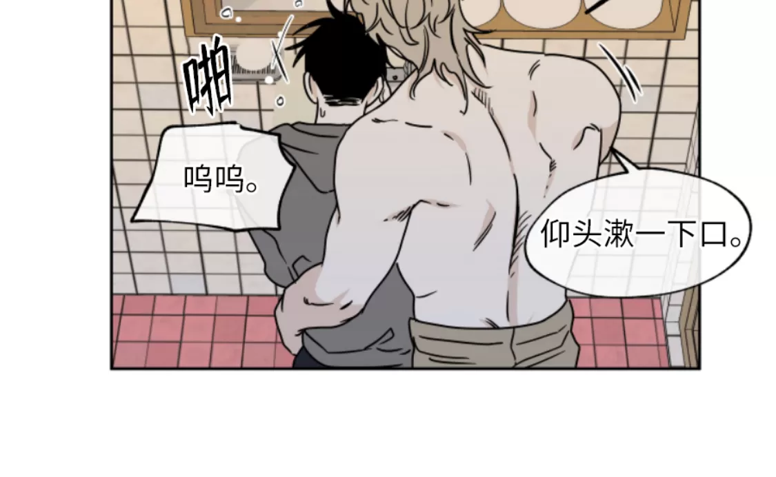 海边之夜/水边之夜/海滨之夜漫画,第25话4图