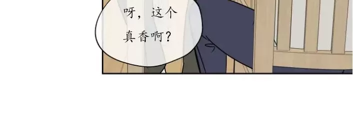 海边之夜/水边之夜/海滨之夜漫画,第19话3图