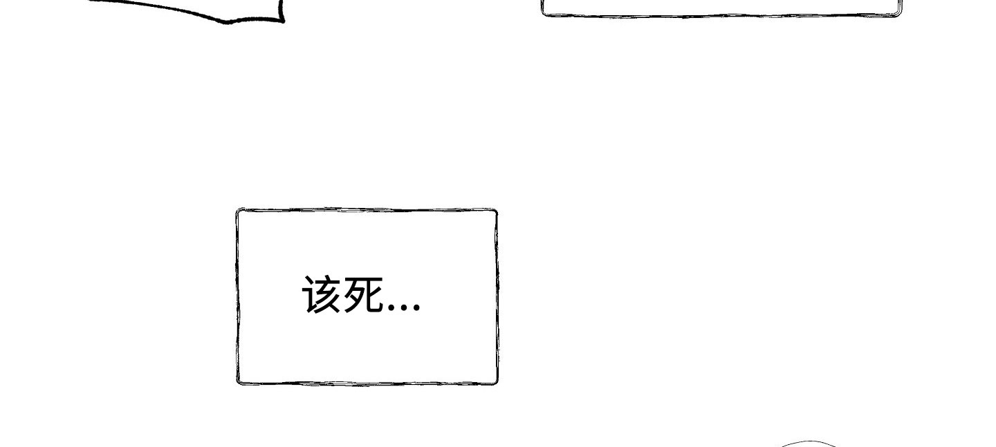 海边之夜/水边之夜/海滨之夜漫画,第02话4图