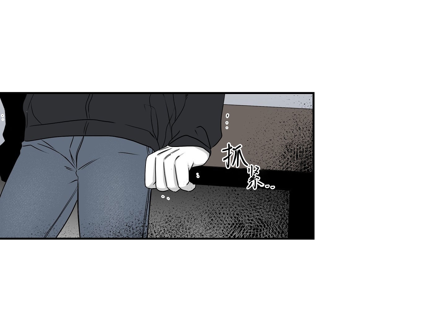 海边之夜/水边之夜/海滨之夜漫画,第02话1图