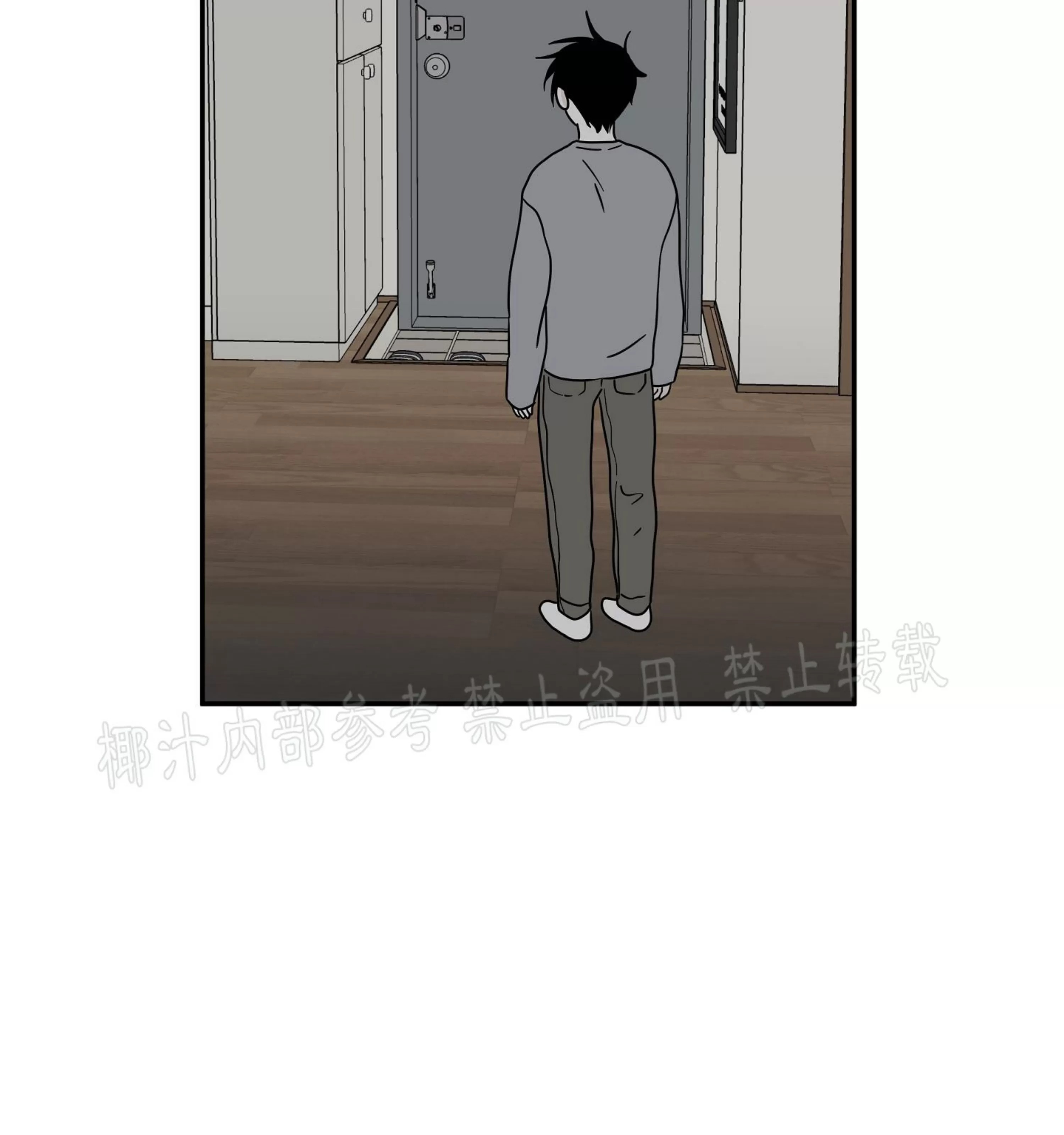 海边之夜/水边之夜/海滨之夜漫画,第28话2图