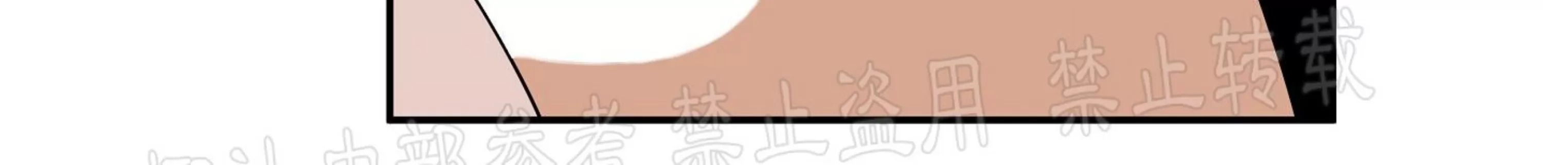 海边之夜/水边之夜/海滨之夜漫画,第28话3图