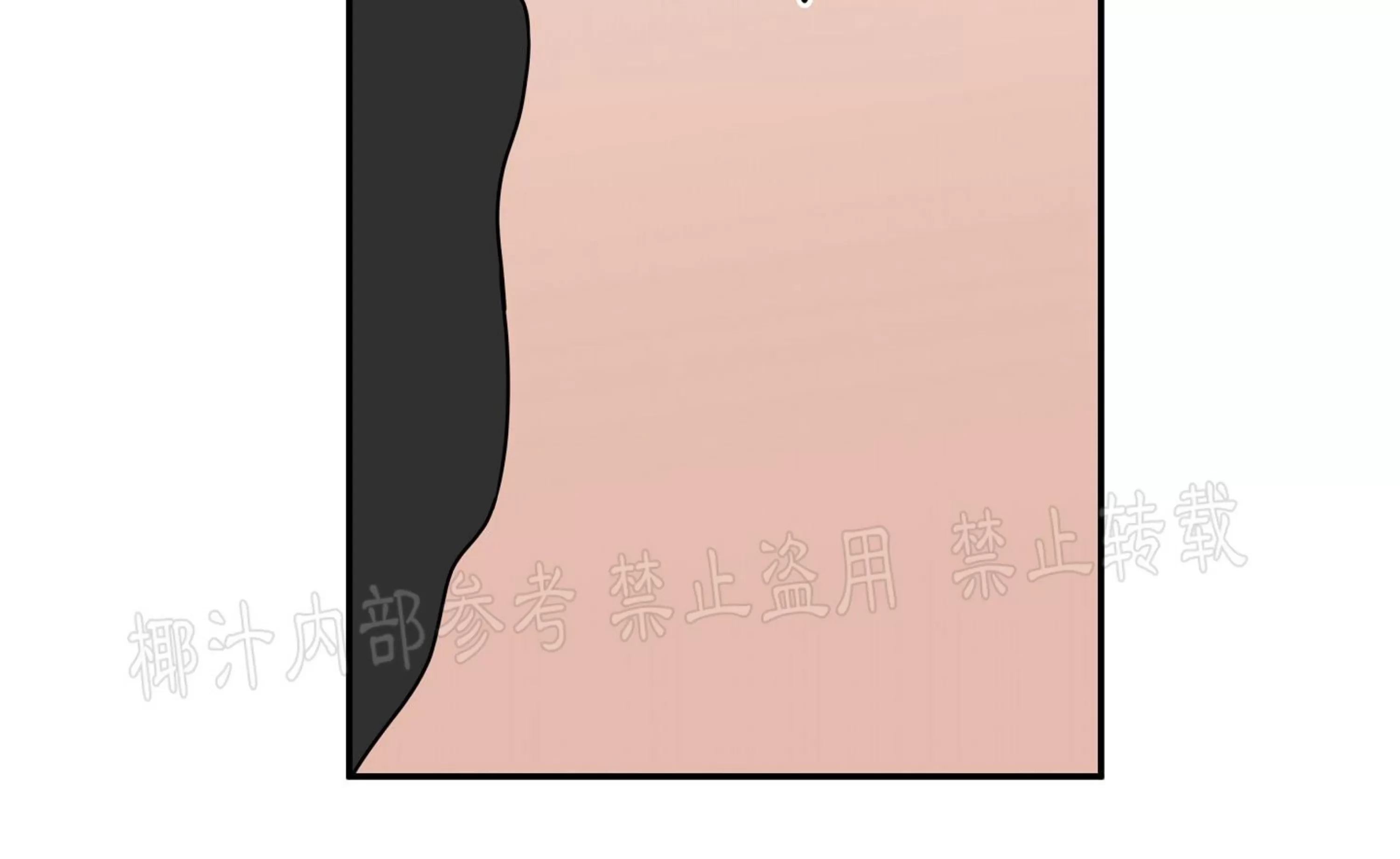 海边之夜/水边之夜/海滨之夜漫画,第28话5图