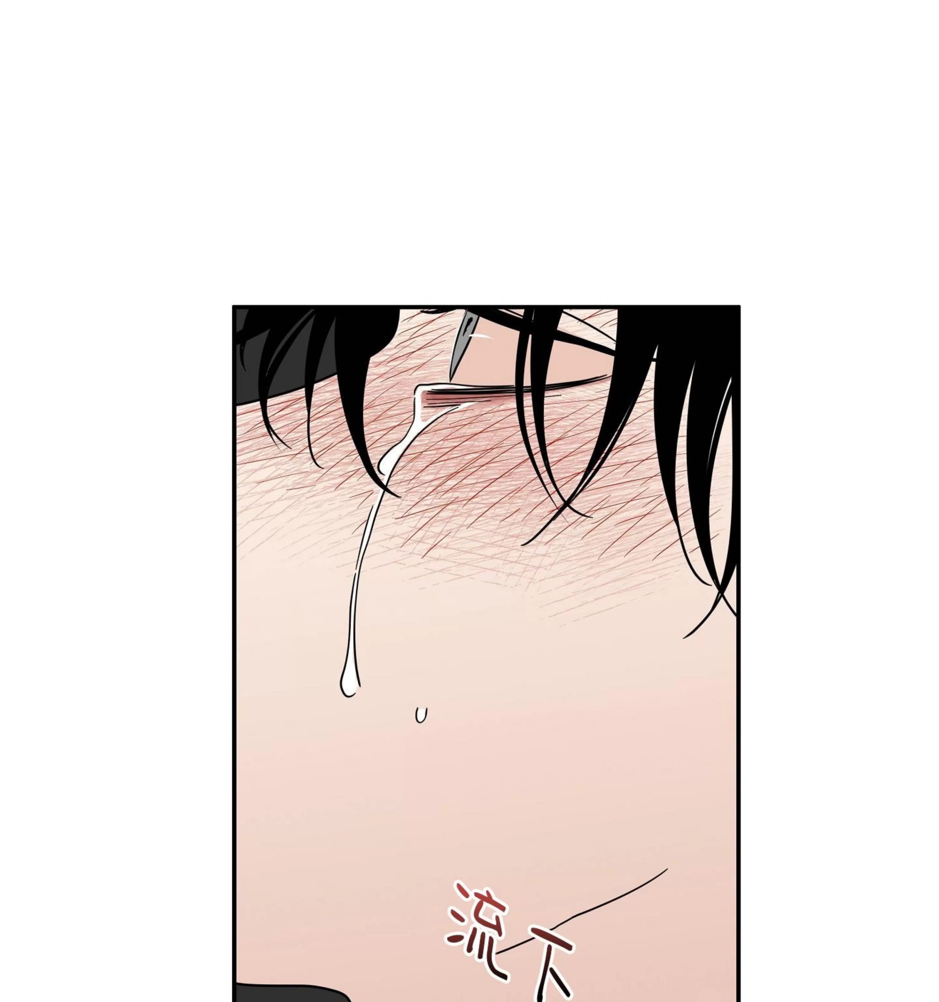 海边之夜/水边之夜/海滨之夜漫画,第28话4图