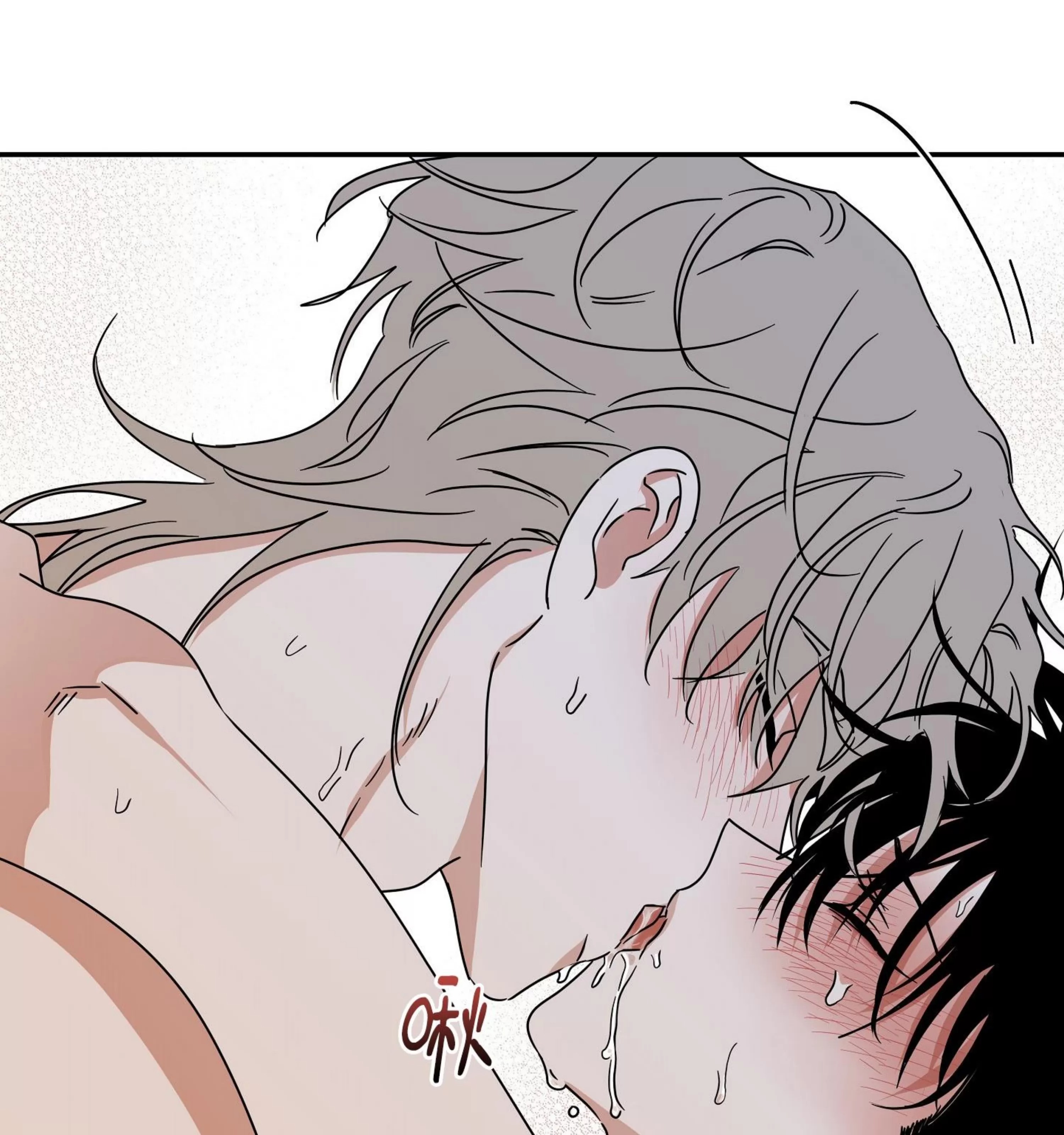 海边之夜/水边之夜/海滨之夜漫画,第28话5图