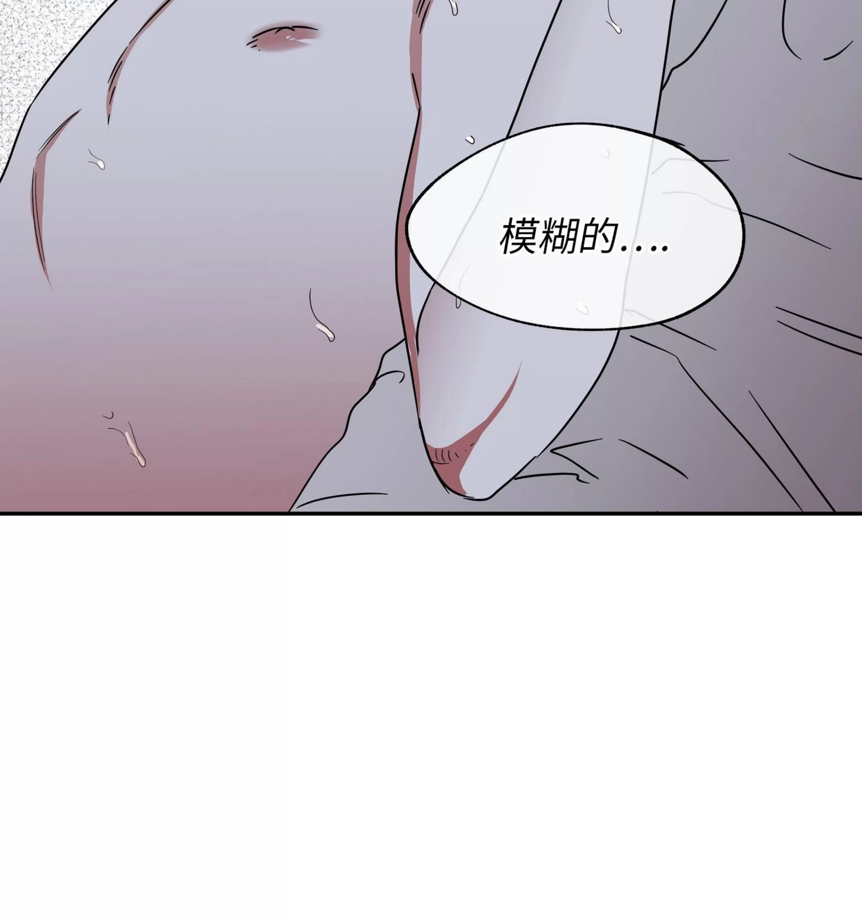 海边之夜/水边之夜/海滨之夜漫画,第28话1图