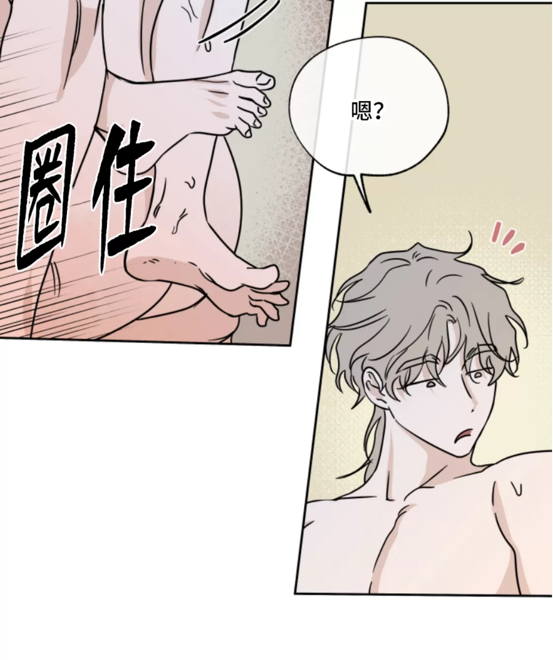 海边之夜/水边之夜/海滨之夜漫画,第27话3图