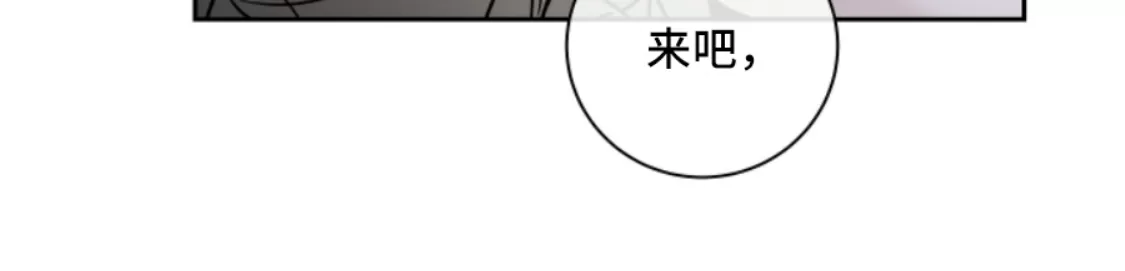 海边之夜/水边之夜/海滨之夜漫画,第26话4图