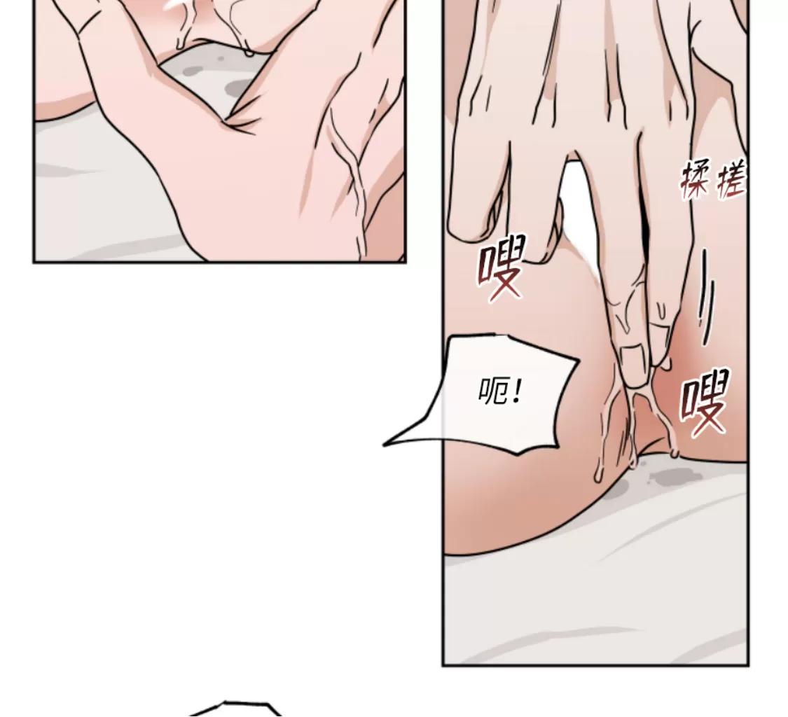 海边之夜/水边之夜/海滨之夜漫画,第26话4图