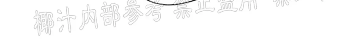 海边之夜/水边之夜/海滨之夜漫画,第29话5图