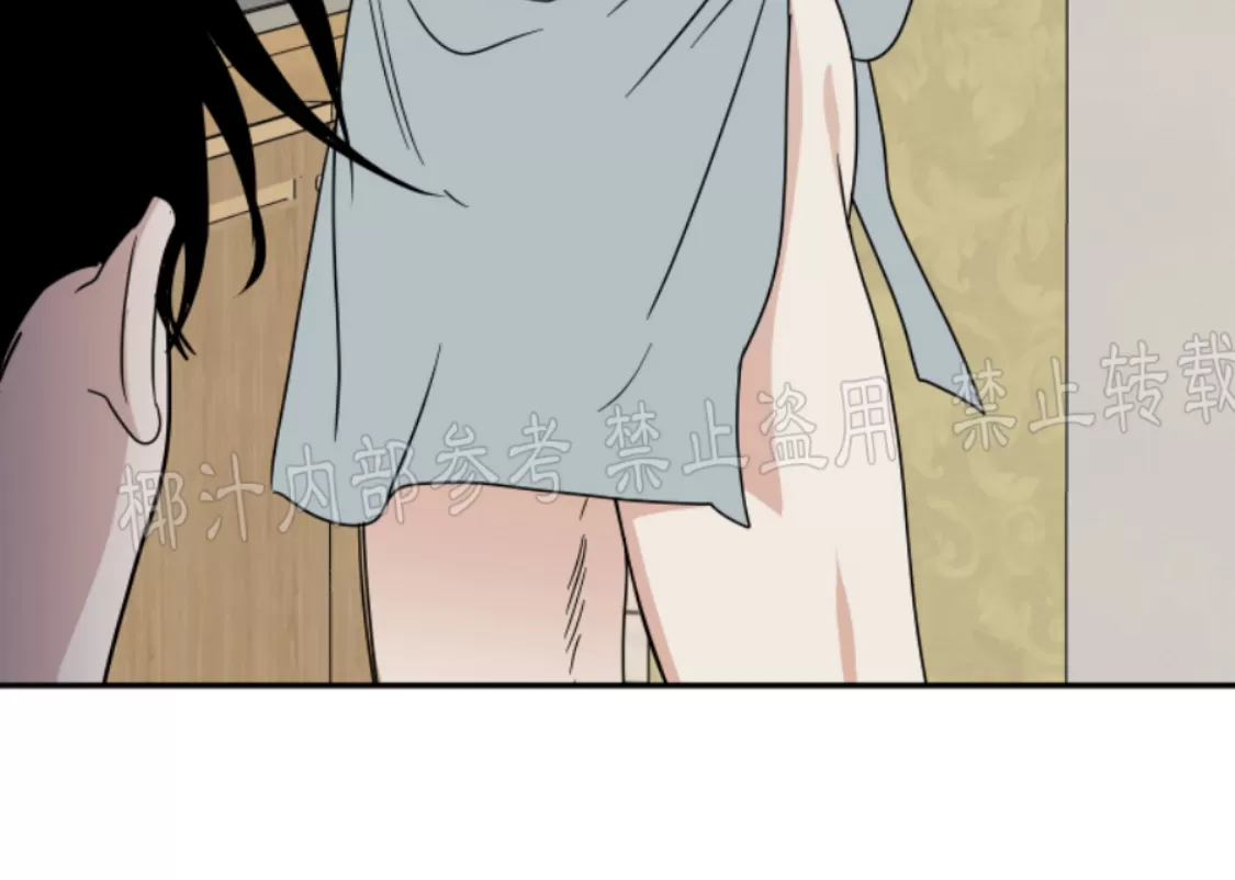 海边之夜/水边之夜/海滨之夜漫画,第29话3图