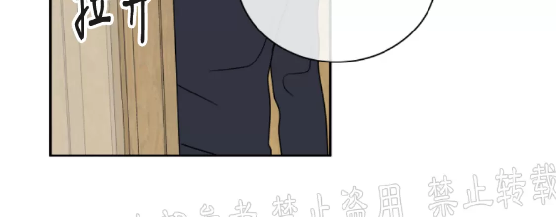 海边之夜/水边之夜/海滨之夜漫画,第29话1图