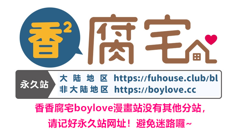 海边之夜/水边之夜/海滨之夜漫画,第11话4图