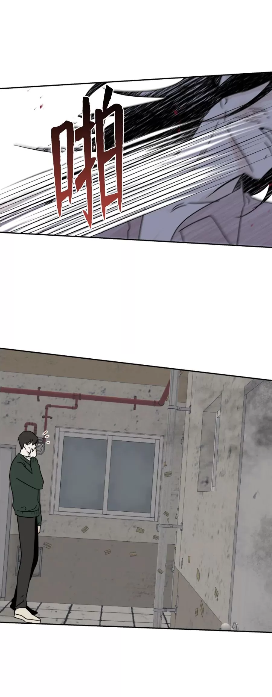 海边之夜/水边之夜/海滨之夜漫画,第22话3图