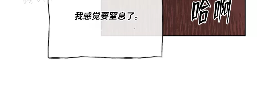 海边之夜/水边之夜/海滨之夜漫画,第24话2图