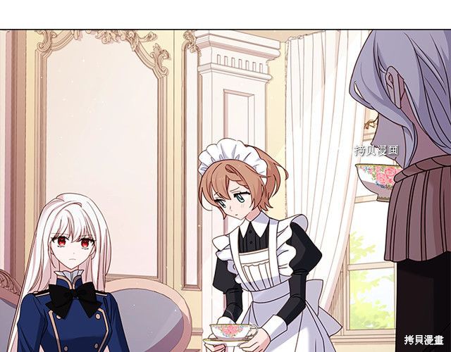 想休息小姐小说在线阅读漫画,第43话5图