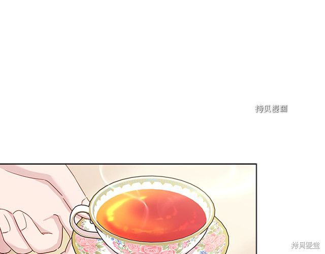 想休息小姐小说在线阅读漫画,第43话3图
