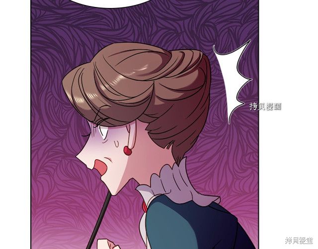 想休息的小姐漫画,第39话2图