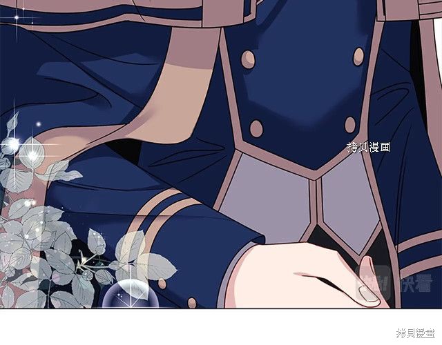 想休息的小姐漫画,第43话5图