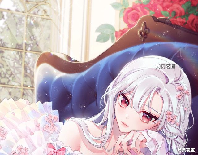 想休息的淑女漫画,第41话1图