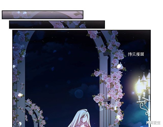 想休息的小姐 小说 百度云漫画,第36话4图