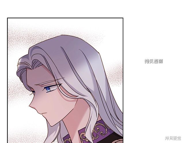 想休息的小姐漫画,第43话3图