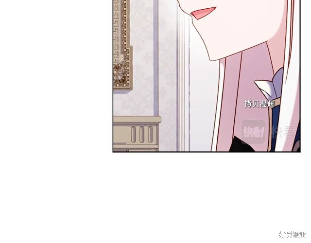 想休息的小姐漫画,第39话3图