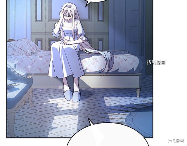 想休息的小姐 小说 百度云漫画,第36话2图