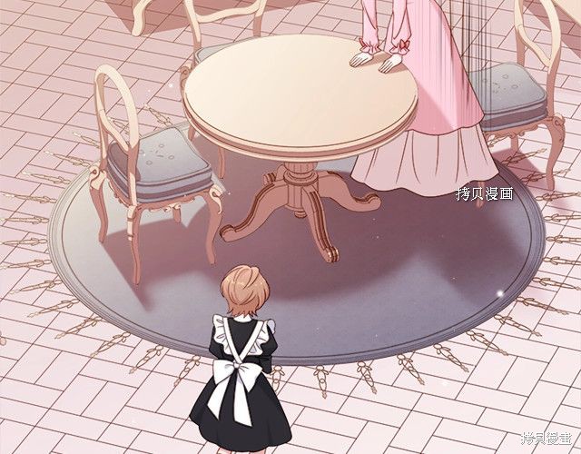 想休息的公主漫画,第37话3图