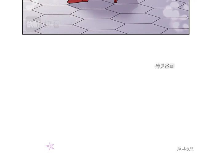 想休息的小姐漫画,第42话1图