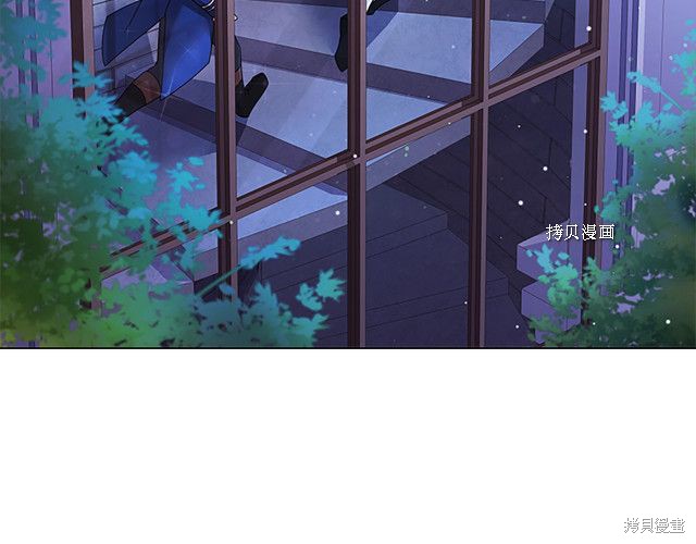 想休息的淑女漫画,第41话5图