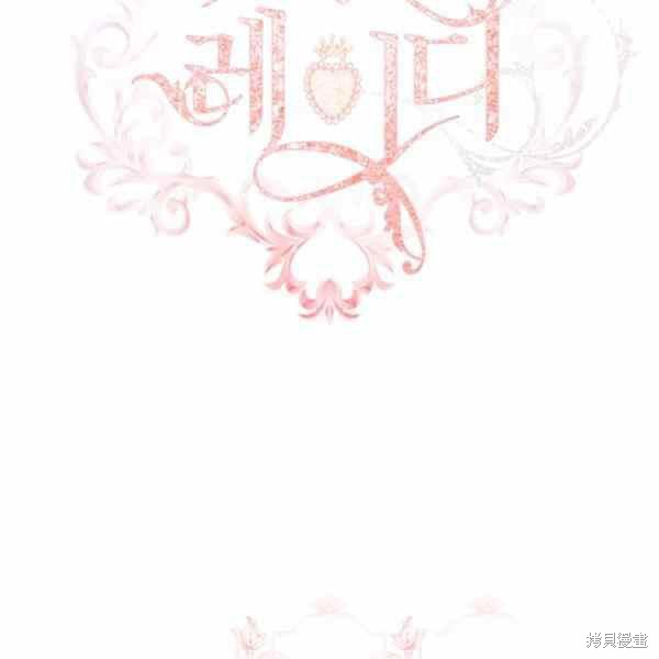 想休息的小姐姐怎么说漫画,第35话2图