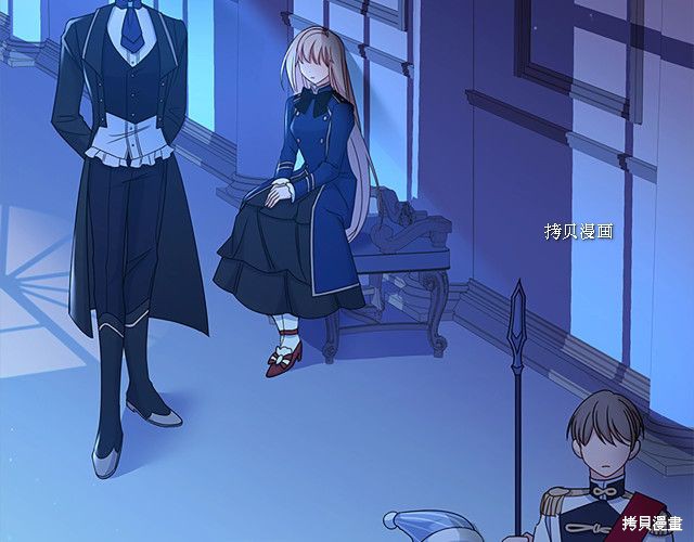 想休息的淑女漫画,第42话5图