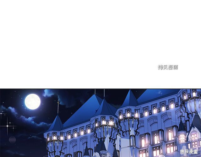 想休息的淑女漫画,第42话1图