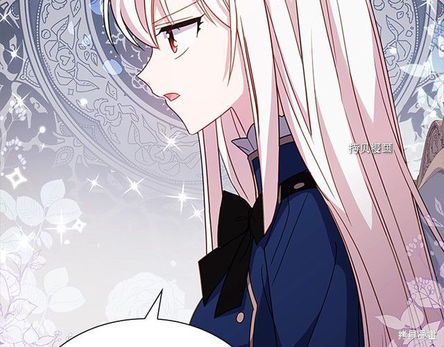 想休息的小姐漫画,第43话1图