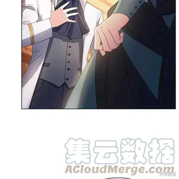 想休息的小姐漫画,第34话5图