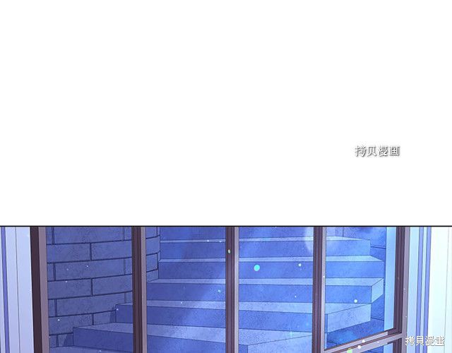 想休息的淑女漫画,第41话3图