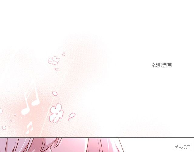 想休息的小姐漫画,第39话4图