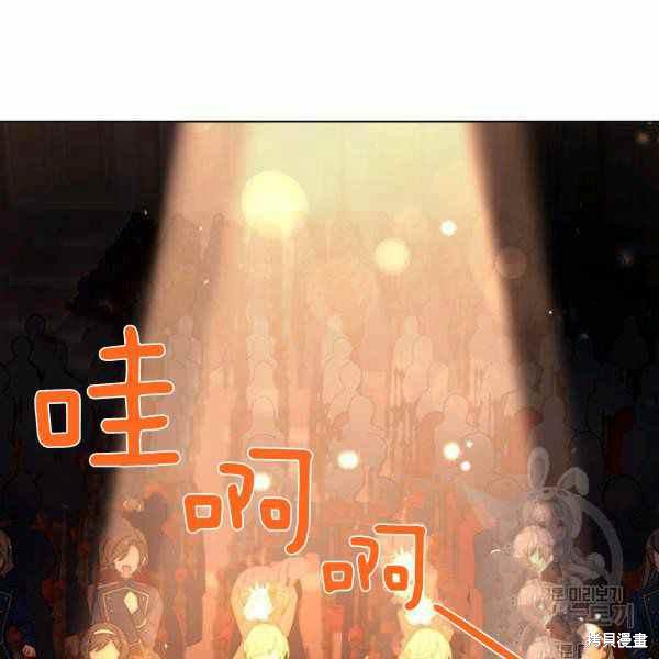 想休息的小姐姐怎么说漫画,第35话4图