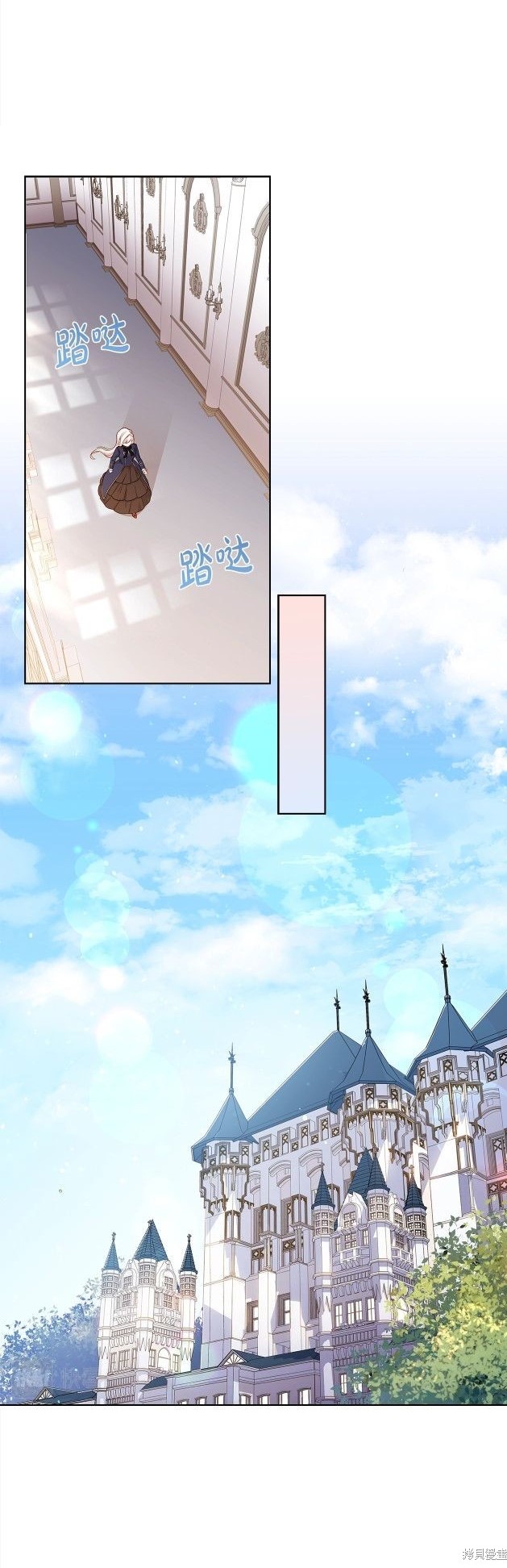 想休息的小姐姐怎么说漫画,第46话5图