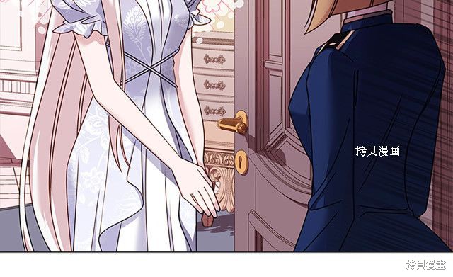 想休息的小姐漫画,第42话4图