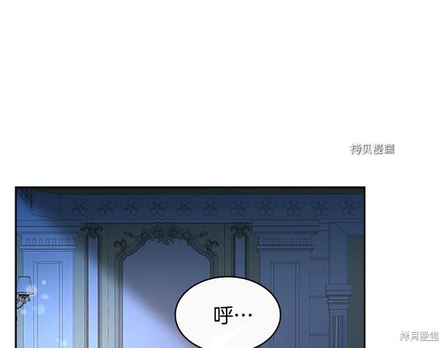 想休息的小姐 小说 百度云漫画,第36话1图