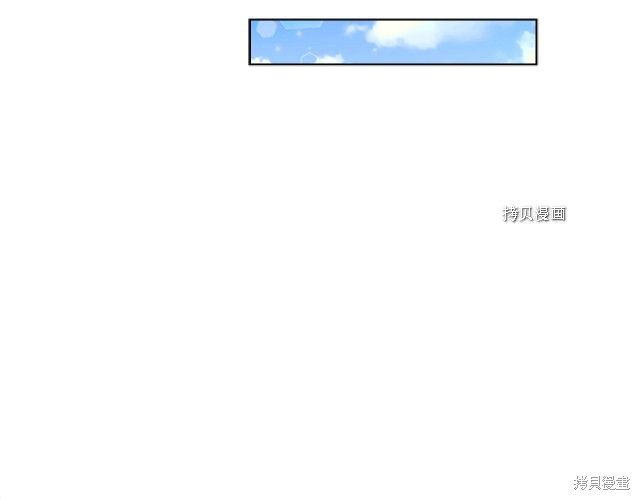 想休息的小姐漫画,第42话3图