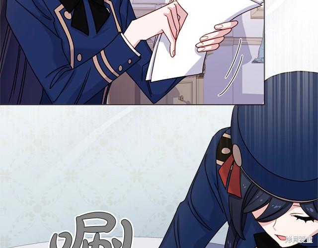 想休息的小姐漫画,第40话4图