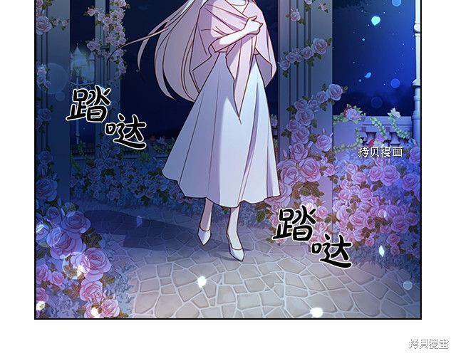想休息的小姐 小说 百度云漫画,第36话5图
